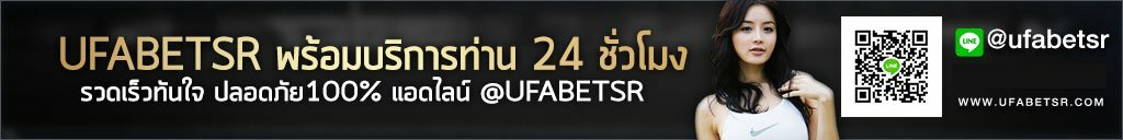 banner footer ufabet banner footer ufabet